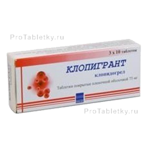 Фото клопигранта