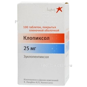 Фото клопиксола