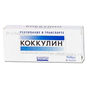 Фото коккулина