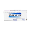 Коккулин