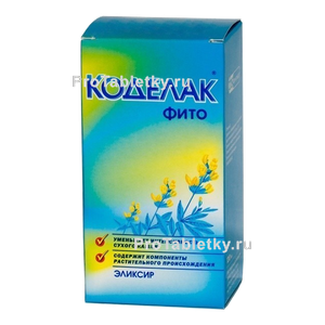 Фото коделака фито