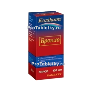 Фото колдакта бронхо