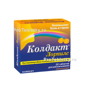 Фото колдакта лорпилса