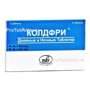 Фото колдфри