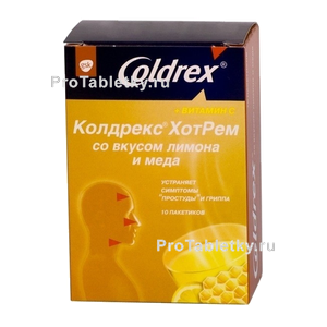 Фото колдрекса хотрема со вкусом лимона и меда