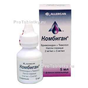 Фото комбигана