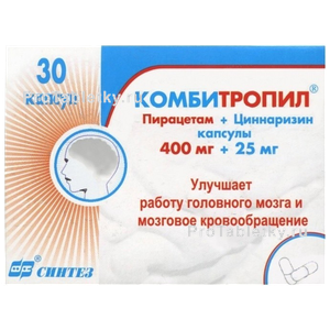 Фото комбитропила