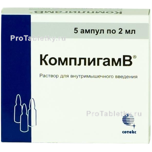 Фото комплигамва