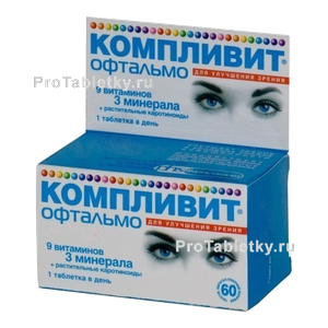 Фото компливита офтальмо