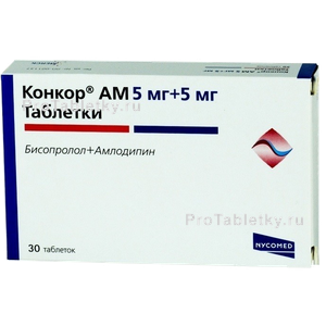 Фото конкора АМ