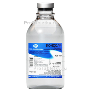 Фото консола