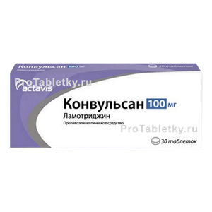 Ламотриджин инструкция по применению. Ламотриджин оригинальный препарат. Ламотриджин таблетки оригинальный препарат. Ламотриджин форма выпуска. Ламотриджин оригинальный препарат и дженерики