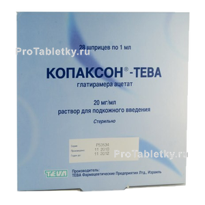 Фото копаксона-тевы