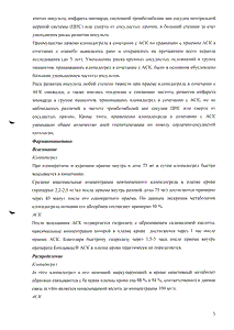 Коплавикс - официальная инструкция  (таблетки)