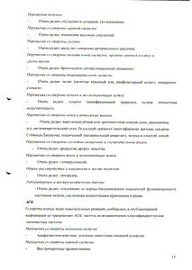 Коплавикс - официальная инструкция  (таблетки)