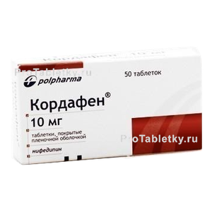 Фото кордафена