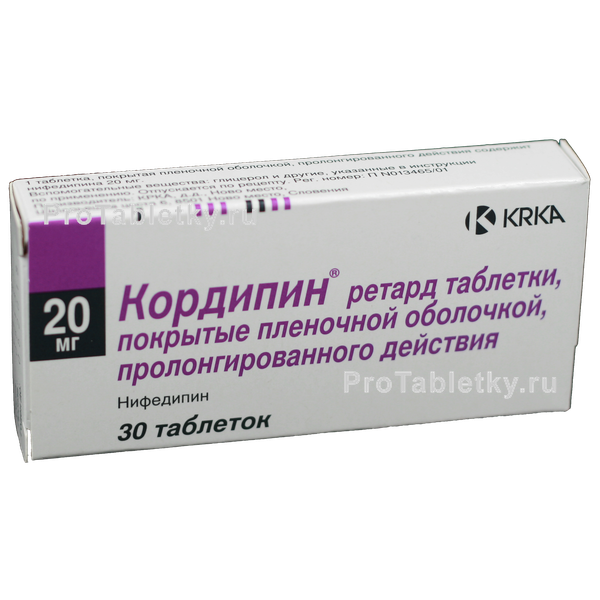 Кордипин 40. Кордипин ХЛ 40. Лерканидипин 10 мг препараты. Кордипин ретард 40.