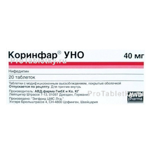 Фото коринфара УНО