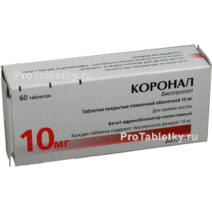 Фото коронала