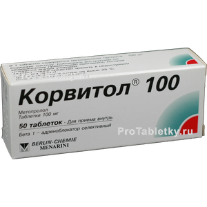 Фото корвитола