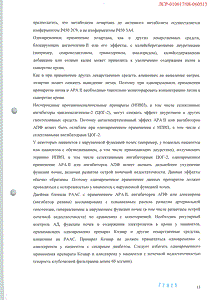 Козаар - официальная инструкция (таблетки) Козаар - официальная инструкция (таблетки)