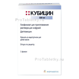 Фото кубицина