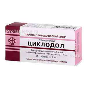 Фото циклодола