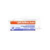 Циклофосфан