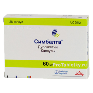 Фото симбалты