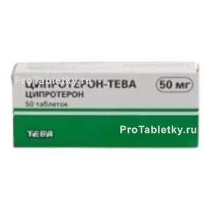 Фото ципротерона-тевы