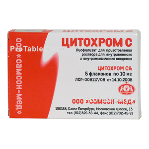 Фото цитохрома с