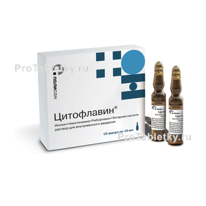 Цитофлавин - 23 отзыва, инструкция по применению