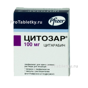 Фото цитозара