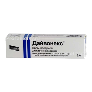 Фото дайвонекса