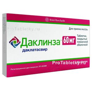 Фото даклинзы