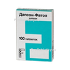 Дапсон-фатол