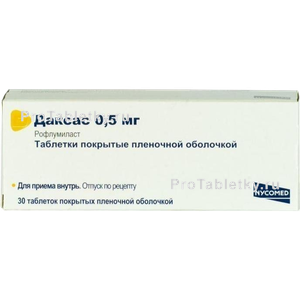 Фото даксаса