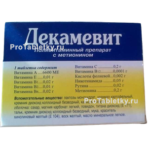 Фото декамевита