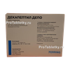 Декапептил депо
