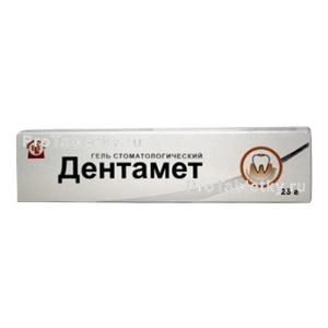 Дентамет - 10 отзывов, инструкция по применению