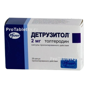 Фото детрузитола