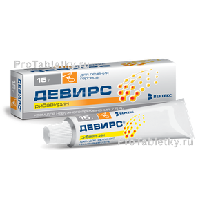 Фото девирса