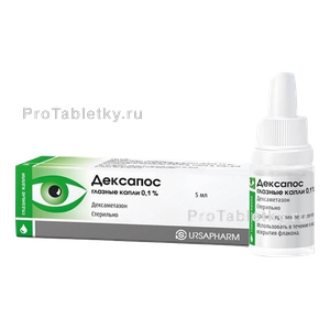 Фото дексапоса