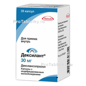 Фото дексиланта