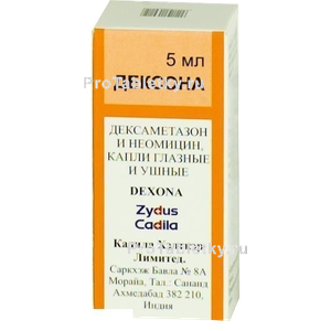 Фото дексоны