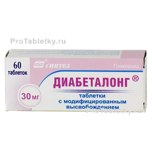Фото диабеталонга