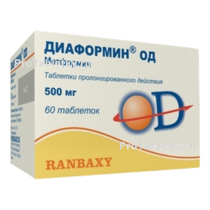 Фото диаформина од