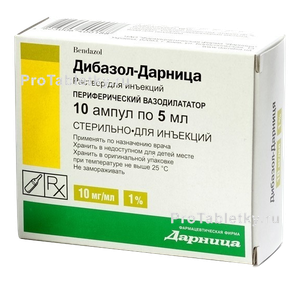 Фото дибазола-дарницы