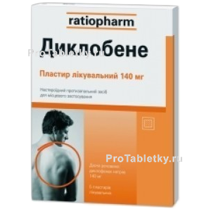 Фото диклобене