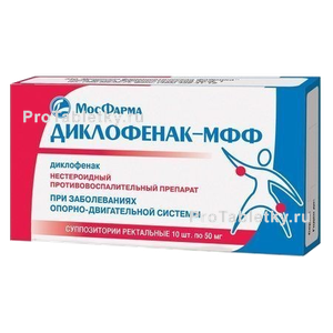 Фото диклофенака-мфф